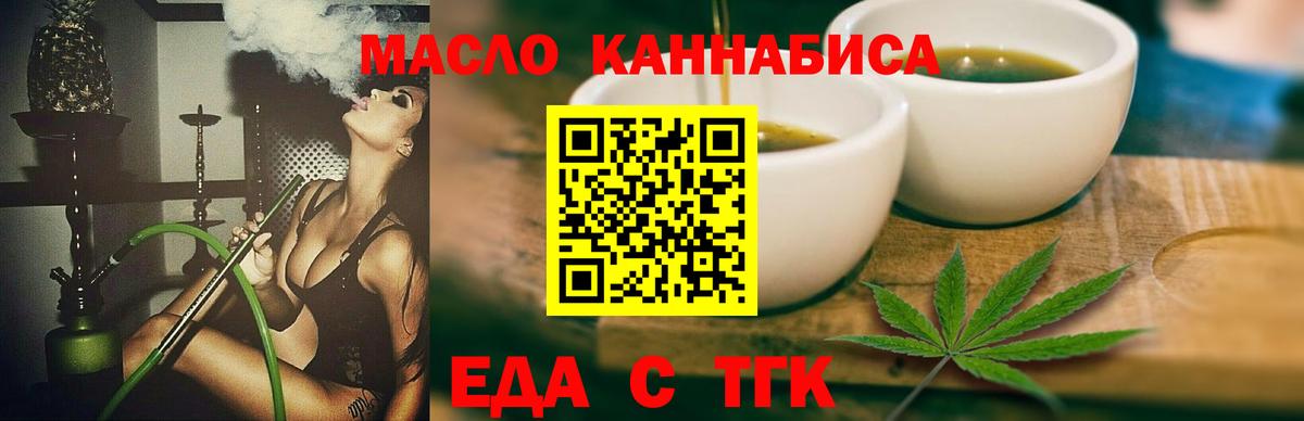 Чебоксары  Canna-Cookies конопля  Вход с VPN 