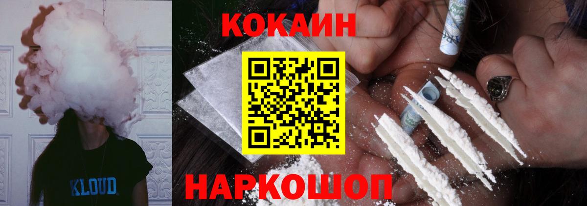 КОКАИН 98%  Вход с VPN  Cocaine Перу  Чебоксары 
