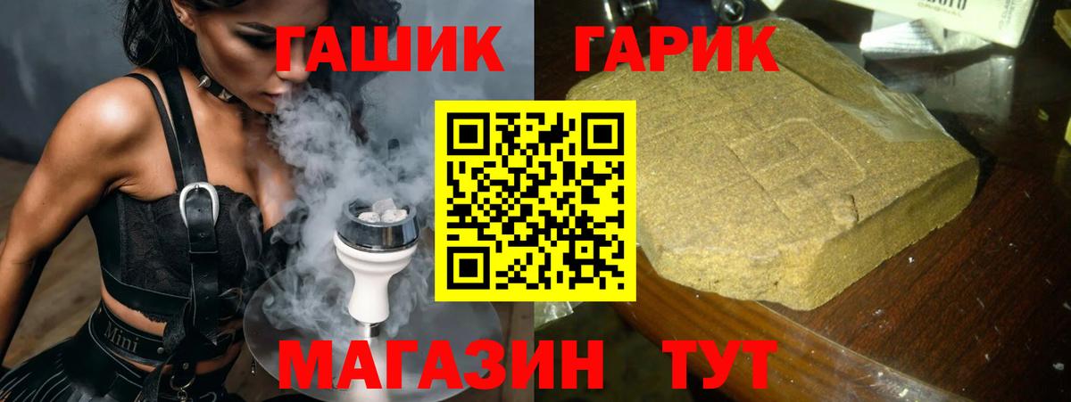 ГАШИШ индика сатива Чебоксары