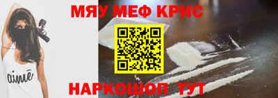 spice Ликино-Дулёво