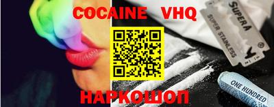 spice Ликино-Дулёво