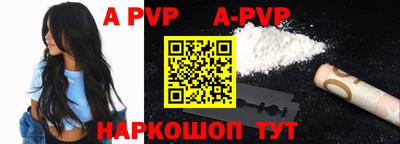 Альфа ПВП Лесосибирск