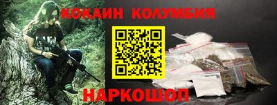 Альфа ПВП Лесосибирск