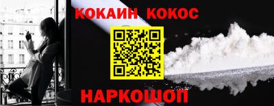 Альфа ПВП Лесосибирск