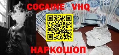 spice Ликино-Дулёво