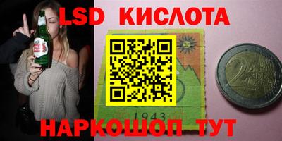 Альфа ПВП Лесосибирск