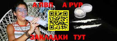 Альфа ПВП Лесосибирск