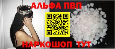 Альфа ПВП Лесосибирск
