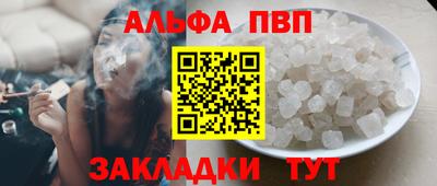 spice Ликино-Дулёво