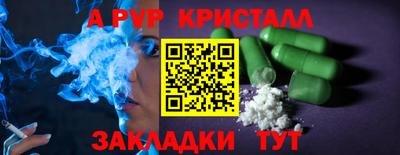 ECSTASY Ливны