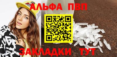 spice Ликино-Дулёво