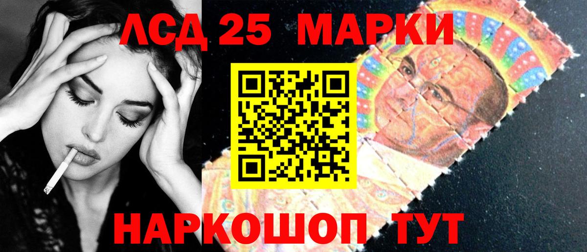 LSD-25 экстази ecstasy  ЛСД экстази кислота  Вход с VPN  Чебоксары 