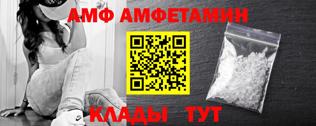 МЕТАМФЕТАМИН Methamphetamine Чебоксары