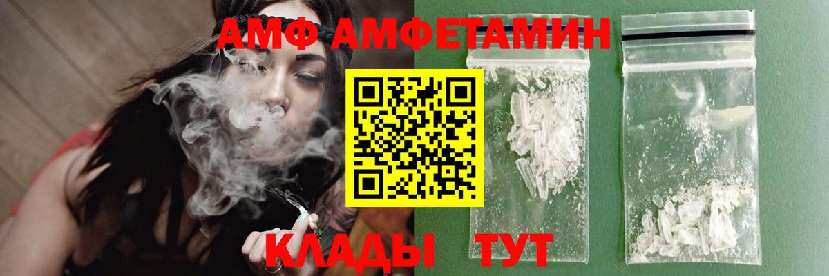 Первитин винт  Вход с VPN  Чебоксары 