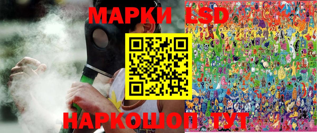 Чебоксары  Марки N-bome  Наркотические марки 1,5мг  Вход с VPN  Наркотические марки 1,5мг 