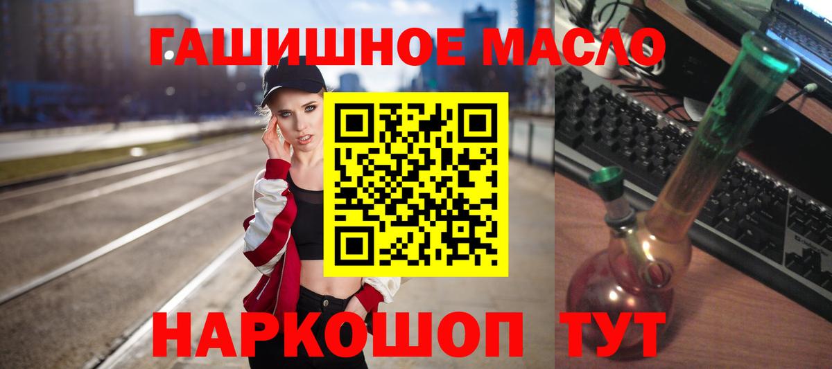 Дистиллят ТГК Wax Чебоксары